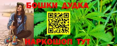стафф Абакан