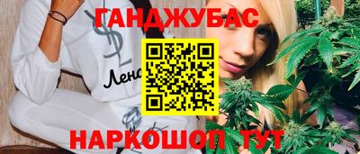 тгк Апшеронск
