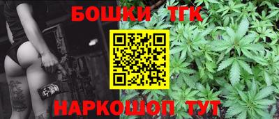 соль курить ск Бузулук