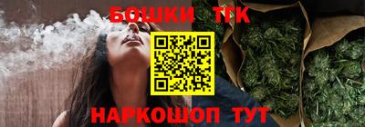 тгк Апшеронск