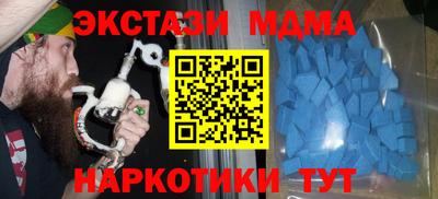 тгк Апшеронск