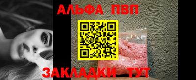наркотики Апрелевка