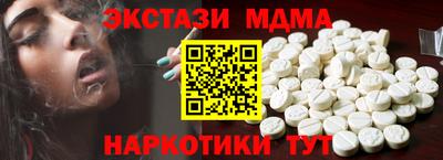 гидра Апрелевка