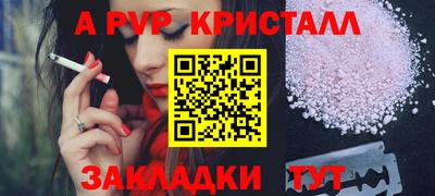наркотики Апрелевка