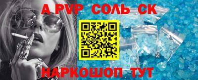 тгк Апшеронск