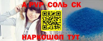 MESCALINE Апшеронск