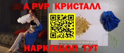 тгк Апшеронск