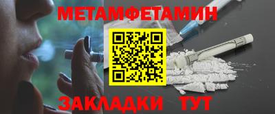 тгк Апшеронск