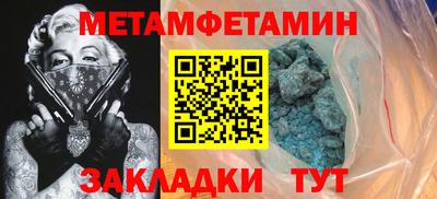 тгк Апшеронск