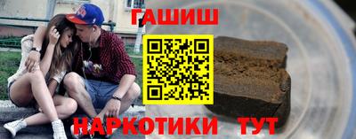 наркотики Апрелевка
