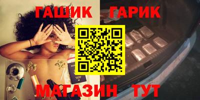 MESCALINE Апшеронск