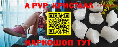 тгк Апшеронск