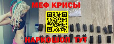 MESCALINE Апшеронск