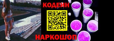 тгк Апшеронск
