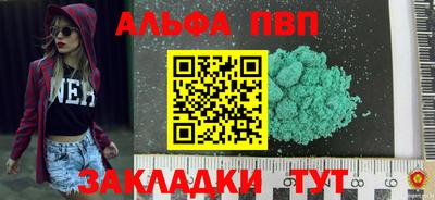 наркотики Апрелевка