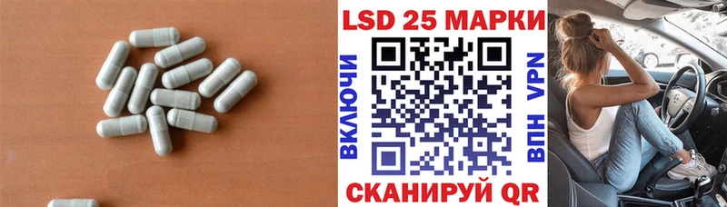 Лсд 25 экстази кислота  Балахна 