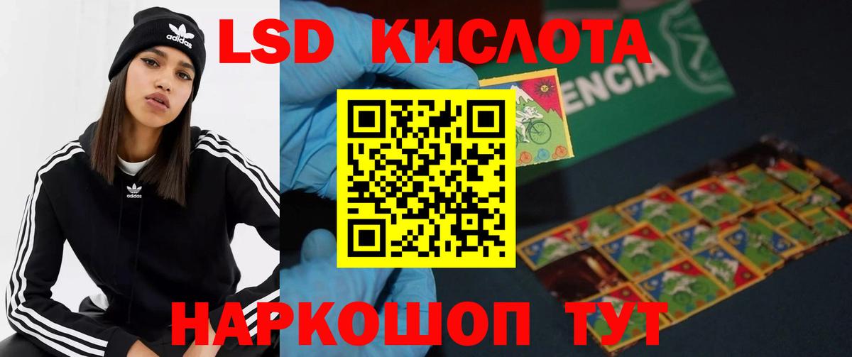 Балахна  Лсд 25 экстази ecstasy  ЛСД экстази кислота  Вход с VPN 