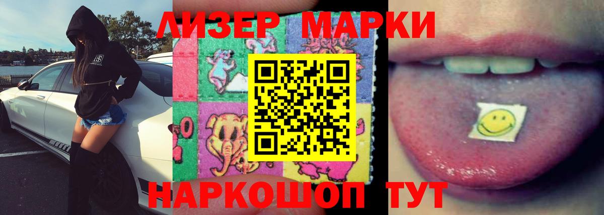 Меф МЯУ МЯУ   Марихуана  Каннабис  Балахна  Вход с VPN  Вейп ТГК  Кокаин  Alpha-PVP СОЛЬ кристаллы 
