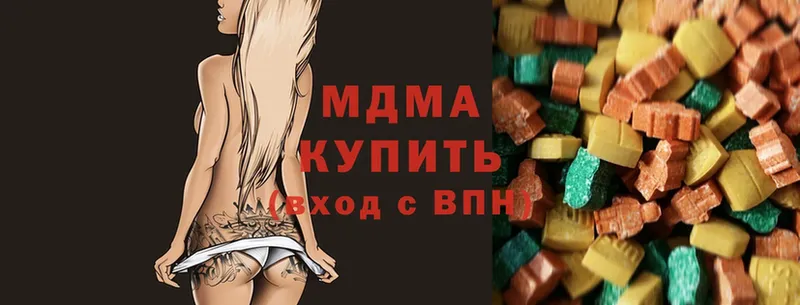 купить  сайты  Балахна  МДМА молли 