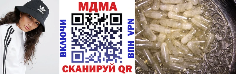 продажа наркотиков  Балахна  OMG как войти  МДМА crystal 