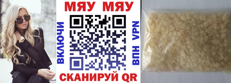 hydra ССЫЛКА  Балахна  МЕФ mephedrone 