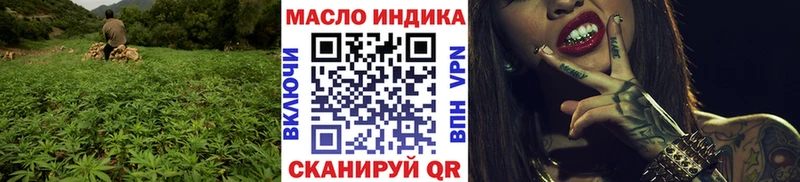 Дистиллят ТГК вейп с тгк  Балахна 