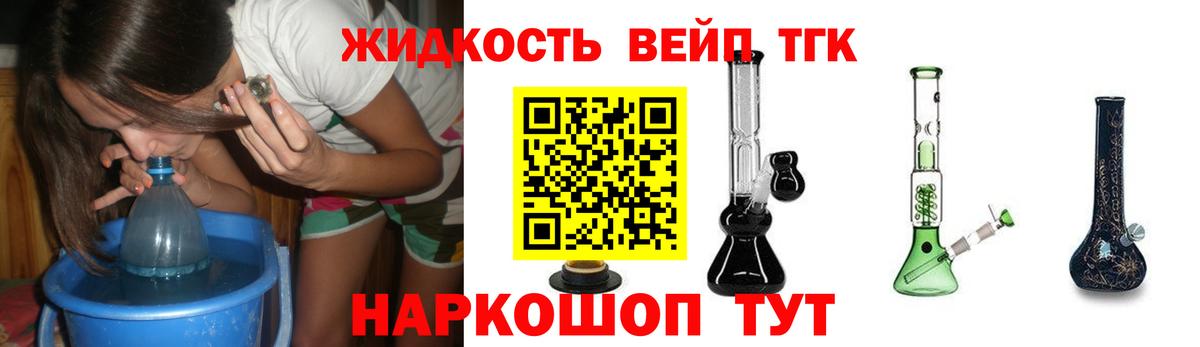 MDMA  Лсд 25  Вход с VPN  АМФ  Марихуана  КОКАИН  Мефедрон  Балахна  Кокаин 