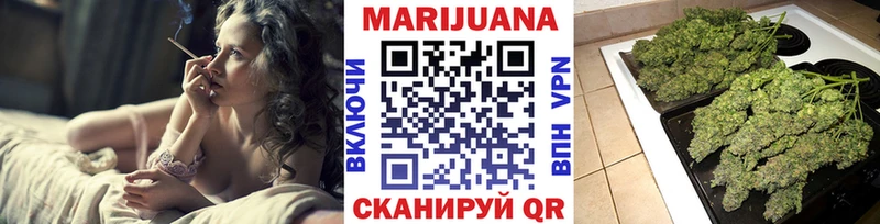 МАРИХУАНА конопля  Балахна 