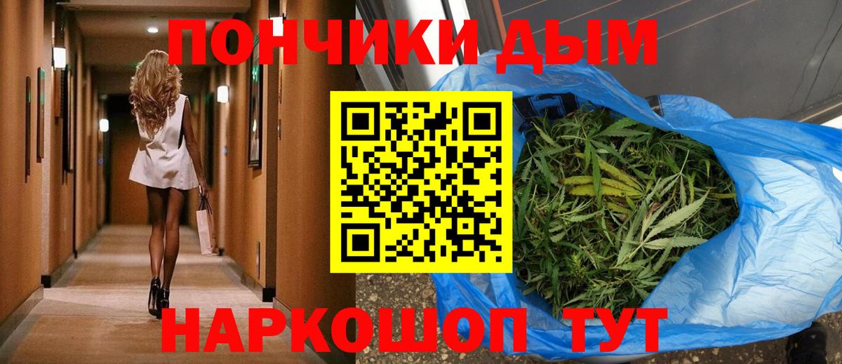 Балахна  Бошки марихуана индика  Бошки Шишки THC 21%  Марихуана сатива  Вход с VPN  МАРИХУАНА OG Kush 