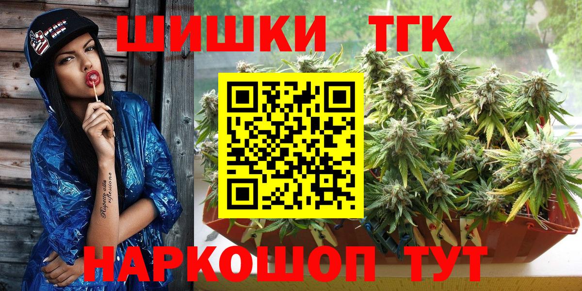 Канабис тримм Балахна